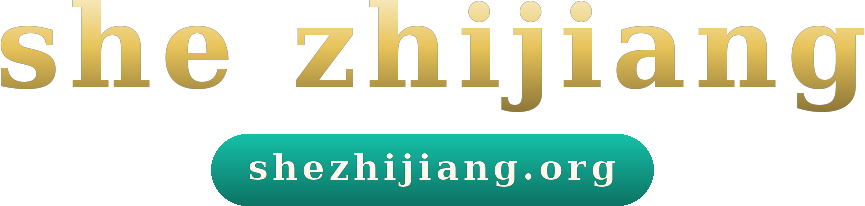 she zhijiang logo